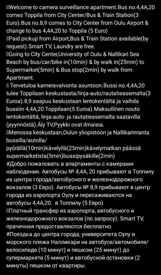 PrivateRoom-YksityinenHuone-ЛичнаяKомната into Oulu Centre-University-BusTrainStation,Sauna Экстерьер фото